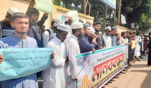 বোরহানউদ্দিনে শিক্ষকদের ন্যায্য দাবি মেনে নেওয়ার দাবিতে শিক্ষার্থীদের মানববন্ধন