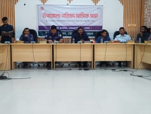 বোরহানউদ্দিনে মাসিক আইন শৃঙ্খলা সভা