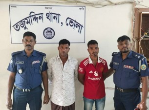 তজুমদ্দিনে যৌথ বাহিনীর অভিযানে দুইজন আটক