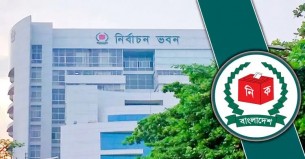 সুষ্ঠু নির্বাচনের লক্ষ্যে ইউএনওদের প্রশিক্ষণ শুরু ২০ অক্টোবর