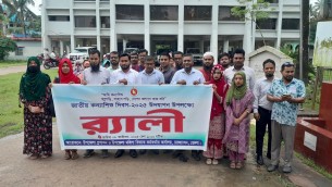 চরফ্যাশনে বর্ণাঢ্য আয়োজনে জাতীয় কন্যা শিশু দিবস উদযাপন