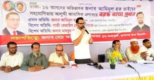 বিরোধী মত থাকতেই পারে, এটাই গণতন্ত্রের সৌন্দর্য: আমিনুল হক