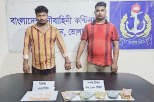 লালমোহনে দুই মাদক ব্যবসায়ী আটক