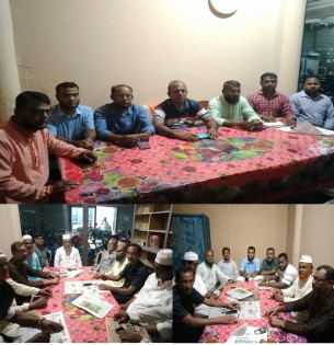 লালমোহনের এমপিওভুক্ত প্রত্যেক প্রতিষ্ঠান থেকে ৫জন করে ঢাকা যাওয়ার সিদ্ধান্ত