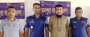 মনপুরায় সাবেক উপজেলা ভাইস চেয়ারম্যানসহ স্বেচ্ছাসেবকলীগ সভাপতি আটক