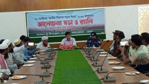 লালমোহনে নিরাপদ সড়ক দিবস পালিত