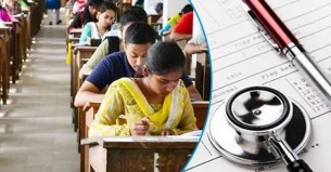 মেডিকেল ভর্তি পরীক্ষা ১২ ডিসেম্বর