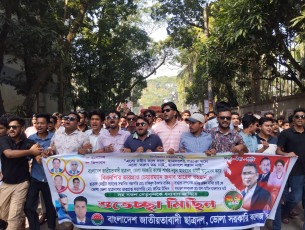 ছাত্রদলের ভোলা সরকারি কলেজ শাখার কমিটিকে স্বাগত জানিয়ে শুভেচ্ছা মিছিল