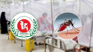 ডেঙ্গুতে একদিনে রেকর্ড ১০ জনের মৃত্যু