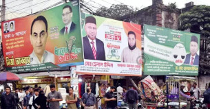 ঢাকা এখন ‘পোস্টার-ব্যানারের নগরী’