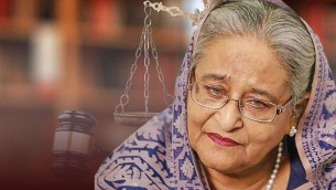 মানবতাবিরোধী অপরাধে শেখ হাসিনার মৃত্যুদণ্ড, দেশবাসীকে শান্ত থাকার আহ্বান অন্তর্বর্তী সরকারের
