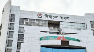সংসদ নির্বাচন: ভোটার এলাকা পরিবর্তনের শেষ সময় ১০ নভেম্বর