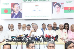 ২৩৭ আসনের প্রার্থী ঘোষণা করেছে বিএনপি
