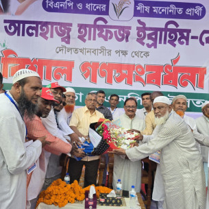 দৌলতখানে বিএনপি প্রার্থী হাফিজ ইব্রাহীমকে বিশাল গণসংবর্ধনা