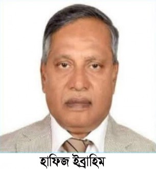 ভোলা-২ আসনে বিএনপির নমিনেশন পেলেন হাফিজ ইব্রাহিম