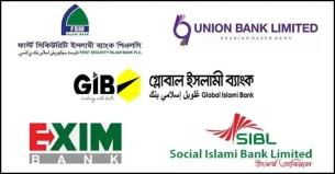 পাঁচ ব্যাংকের শেয়ারহোল্ডারদের ক্ষতিপূরণ নিয়ে ধোঁয়াশা