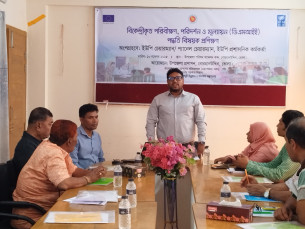 বোরহানউদ্দিনে বিকেন্দ্রীকৃত পরিবীক্ষন পরিদর্শন ও মূল্যায়ন পদ্ধতি বিষয়ক প্রশিক্ষণ অনুষ্ঠিত