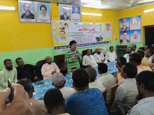 লালমোহনে মৎস্যজীবী দলের মতবিনিময় সভা অনুষ্ঠিত