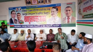 মনপুরায় জাতীয় বিপ্লব ও সংহতি দিবস পালন