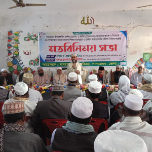 লালমোহনে মাদরাসা শিক্ষার মানোন্নয়নে অধ্যক্ষ উপাধ্যক্ষ ও শিক্ষকগণের সঙ্গে মতবিনিময় সভা