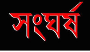 চরফ্যাশন-ঢাকা রুটে বাল্কহেডের সাথে যাত্রীবাহী ফারহান-৫ লঞ্চের সংঘর্ষ