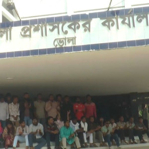 ভোলা-বরিশাল সেতুর দাবিতে অবস্থান কর্মসূচি