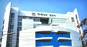 ৫১টি দল মনোনয়ন জমা দিয়েছে: ইসি
