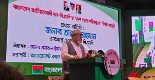 নির্বাচন নিয়ে কোনো ষড়যন্ত্র জনগণ হতে দেবে না: নজরুল