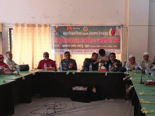 মনপুরায় মহান বিজয় দিবস পালিত