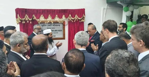 সুপ্রিম কোর্ট সচিবালয় উদ্বোধন
