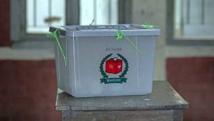 নির্বাচন পর্যবেক্ষণে আসছেন ১৬টি দেশের ৫৭ পর্যবেক্ষক