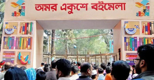 বইমেলায় স্টলের জন্য আবেদন ২৫ জানুয়ারি পর্যন্ত