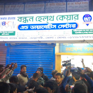 ভোলায় ভুল রক্ত পুস করায় প্রসূতির মৃত্যুর অভিযোগে ক্লিনিকে হামলা