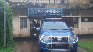 চরফ্যাশনে স্ত্রী’র মামলায় স্বামী গ্রেফতার