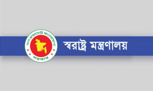 ৩১ জানুয়ারির মধ্যে বৈধ অস্ত্র থানায় জমা দেওয়ার নির্দেশ