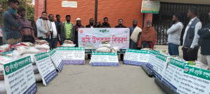চরফ্যাশনে তরমুজের উৎপাদন বাড়াতে কৃষি  প্রযুক্তি ও উপকরণ বিতরণ
