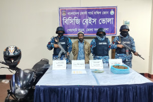 ভোলায় গাঁজা-ইয়াবাসহ মাদক কারবারি আটক