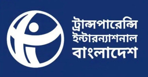 নির্বাচনে ২১.৪ শতাংশ জালভোট পড়ার তথ্য ভিত্তিহীন: টিআইবি