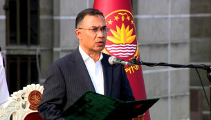 প্রধানমন্ত্রী হিসেবে শপথ নিলেন তারেক রহমান
