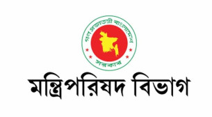 মন্ত্রীদের শপথ আয়োজনে তৎপর মন্ত্রিপরিষদ বিভাগ