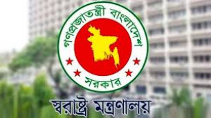 জেলা পর্যায়ে নতুন আইনশৃঙ্খলা কমিটি গঠন করলো সরকার