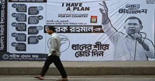 বিএনপির ঐতিহাসিক জয়, আন্তর্জাতিক গণমাধ্যমের প্রতিক্রিয়া