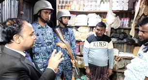 চরফ্যাশনে রোগাক্রান্ত মহিষ জবাই কসাইর জরিমানা