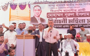 বিএনপি হচ্ছে একটি নারীবান্ধব দল: নয়ন