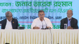 এ বিজয় গণতন্ত্রের, এ বিজয় বাংলাদেশের : তারেক রহমান