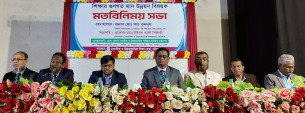 মাধ্যমিক শিক্ষা অধিদপ্তর হচ্ছে দুই ভাগ স্কুলগুলো চলবে ৯ টা থেকে ২ টা পর্যন্ত