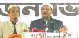 হাতপাখা ক্ষমতায় এলে ইসলাম অনুযায়ী দেশ পরিচালিত হবে : পীর সাহেব চরমোনাই