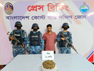 ভোলায় ১ কেজি গাঁজাসহ মাদক কারবারি গ্রেফতার