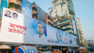 অভিনন্দন সংবলিত ব্যানার-ফেস্টুন দ্রুত সরানোর নির্দেশ প্রধানমন্ত্রীর