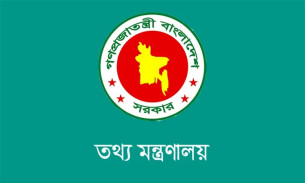 দেশে জ্বালানি তেলের মজুদ ও সরবরাহ স্বাভাবিক রয়েছে: তথ্য ও সম্প্রচার মন্ত্রণালয়
